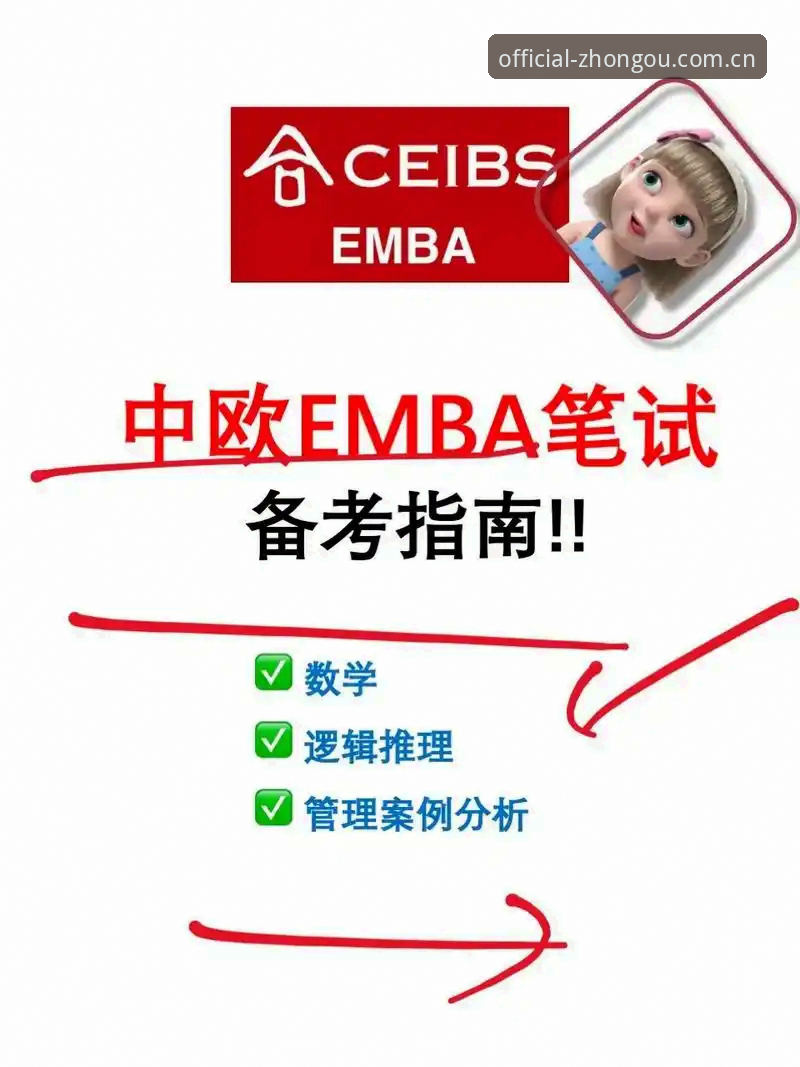 中欧体育平台使用完整指南：从官方入口到App下载全流程