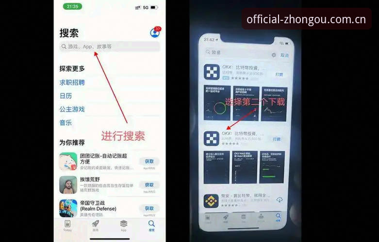 中欧体育官方网站登录手机版操作教程：三步完成App下载与正式版入口访问